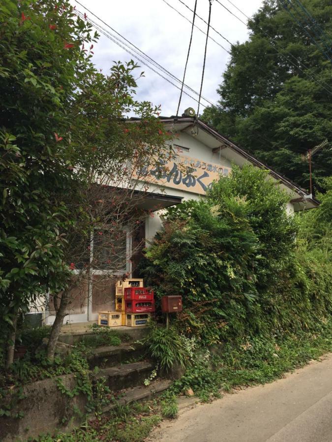 Bunbuku No Yu Otel Kasama Dış mekan fotoğraf